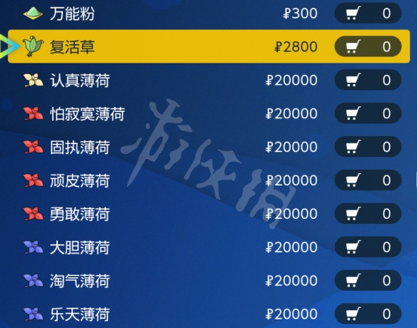 游侠网3