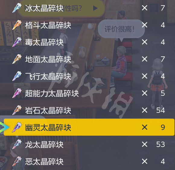 游侠网4