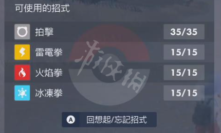 游侠网9