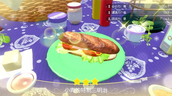 游侠网2
