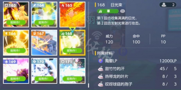 游侠网4