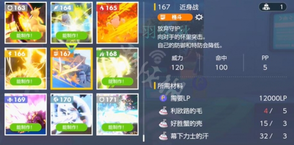 游侠网4