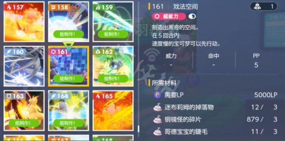 游侠网5