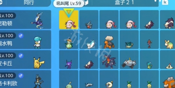 游侠网2