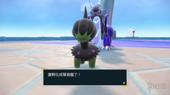 游侠网6