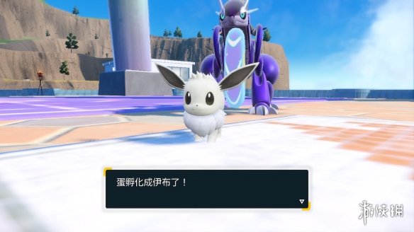 游侠网4