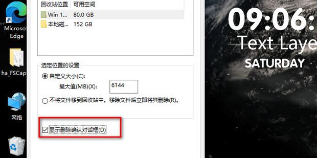 win10如何设置删除文件时显示删除确认对话框 win10如何设置ip地址