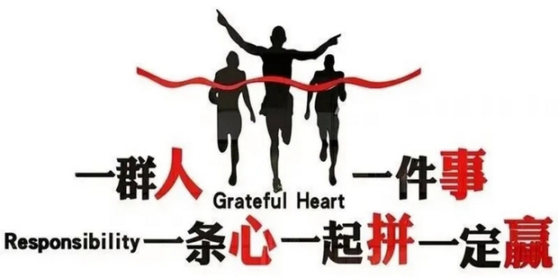 如何管理好一个团队 如果给你一个团队你会怎么管理