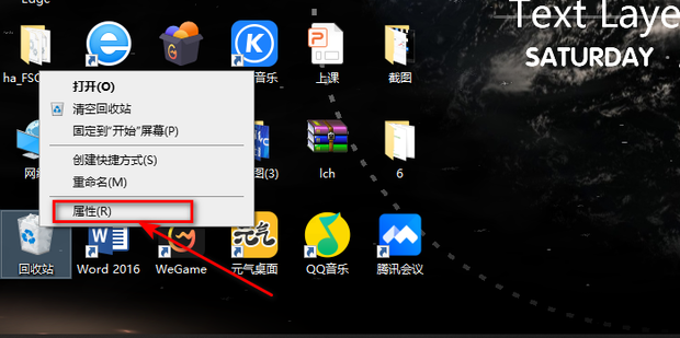win10如何设置删除文件时显示删除确认对话框 win10如何设置ip地址