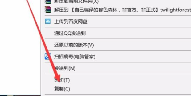 我的世界中国版如何加mod 我的世界中国版如何导入mod