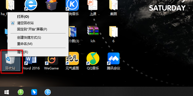 win10如何设置删除文件时显示删除确认对话框 win10如何设置ip地址