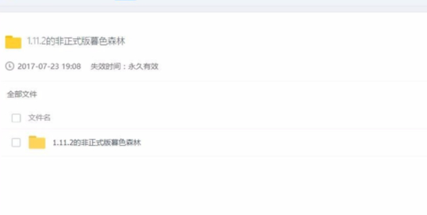 我的世界中国版如何加mod 我的世界中国版如何导入mod