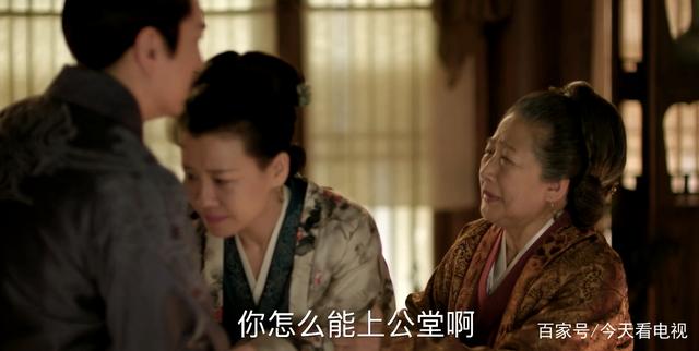 今天看电视 知否：王老太太没有放弃王大娘子，她是想同时保住两个女儿