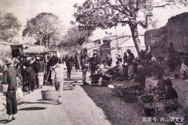 周山说文史 八十多年前老照片：传教士镜头里的聊城市阳谷县
