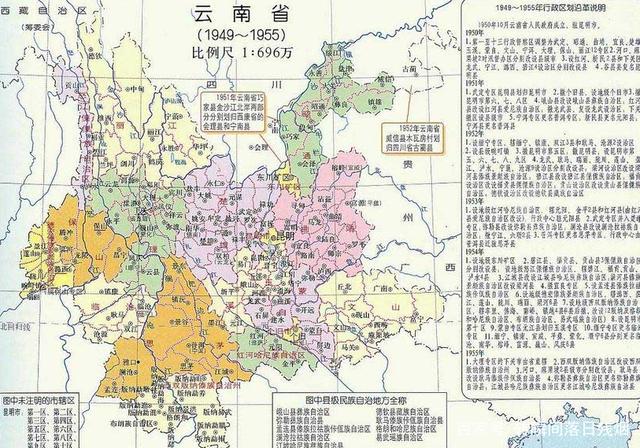 转瞬间落日残烟 云南省的区划调整，当年12个专区，如何分为8个地级市？