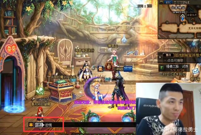 阿德拉勇士_DNF玩家回归仅两月 伤害逼近全服第一 全身12改旭旭宝宝都懵了