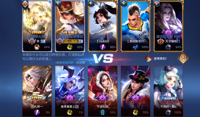 落夜电竞_拖米带策划开黑翻车李知恩:策划你看米莱狄还需要加强一下