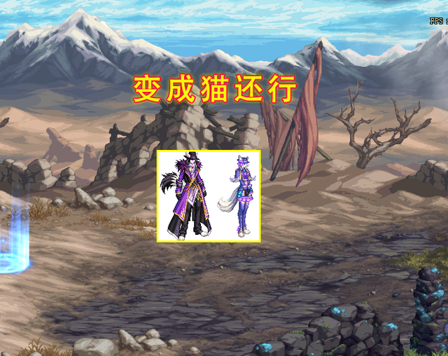 WeGame毒奶粉_DNF:7月上架夏日礼包 外观却重回Cos套?光环、宠物一览