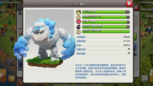 大黑鸭电竞_部落冲突:公认高本守家王 雷龙上榜不亏 其他四个实力超绝