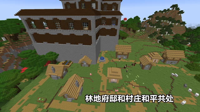 玩游戏的迷恋_我的世界:经验修补好难得啊开局就两本 你要不要?