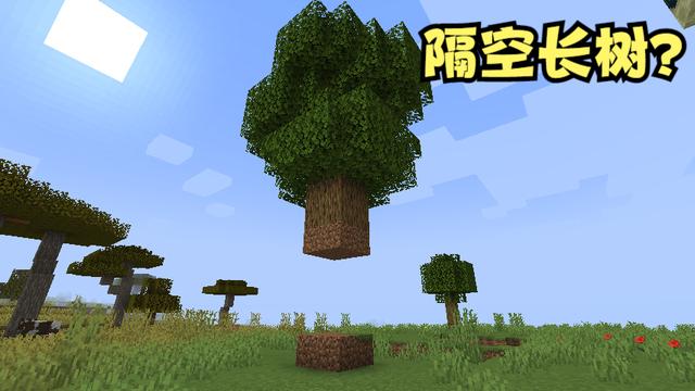 GW漫游大作战_我的世界:MC出现过的Bug 秒杀末影龙轻而易举 开挂不过如此