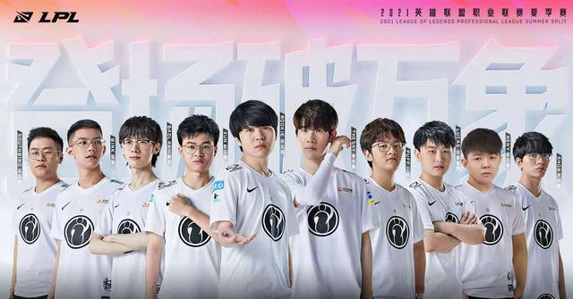 山村电竞老野_IG让一追二SN取得夏季赛开门红 新人Neny将取代TheShy当任首发?