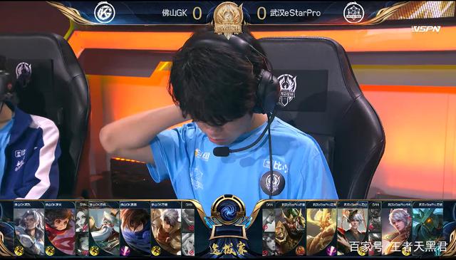 王者天黑君_GK青枫创造历史纪录 姜子牙66.7%输出却没赢 estar的POKE真猛