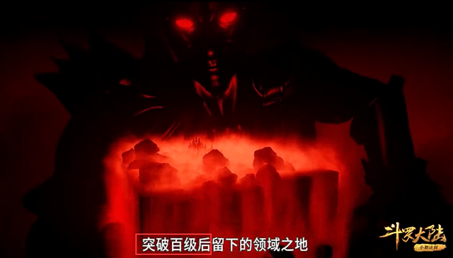 ACG土豆君_斗罗大陆:作为武魂殿的教皇 比比东为何会去杀戮之都历练?