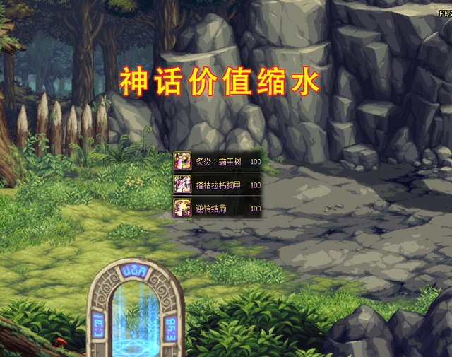 WeGame毒奶粉_DNF:确定出105级了策划却有1个承诺 让氪金玩家长舒一口气