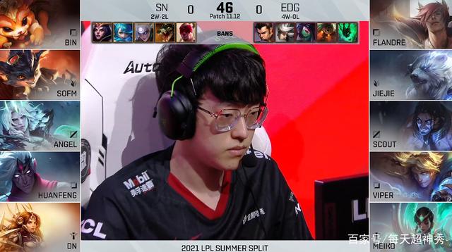 每天超神秀_EDG力克SN Viper探险家力挽狂澜 PDD调侃Jackeylove
