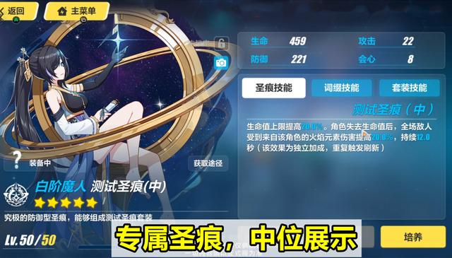 电竞张叫兽_崩坏3:5.0测试服速报新角色专属装备上线 增伤效果恐怖