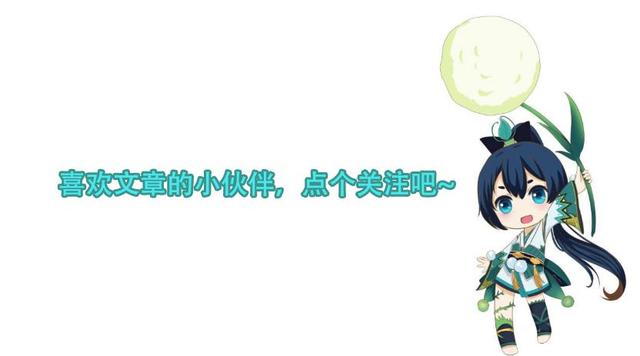 不迷路的小果然_阴阳师:女神不行就换男神?时隔2年 帝释天让游戏又一次出圈