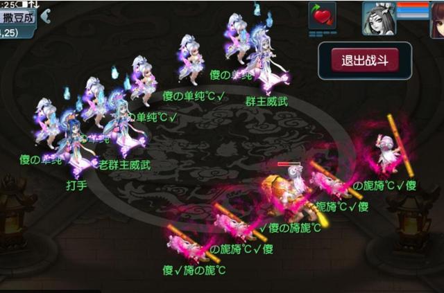 小三说梦幻_梦幻西游:系统怪物果然比玩家强 复制角色的怪物把玩家给团灭了