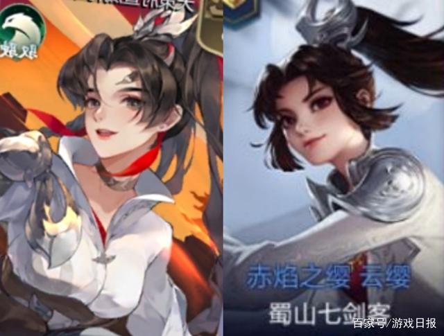 游戏日报_王者荣耀云缨被实锤抄袭?形象完全贴合 这次洗不清了