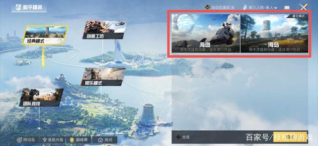 枝桠聊游戏_吃鸡新版本还有2天更新 海岛又将魔改 玩家会有选择吗?