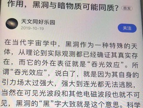 辰花溪石_一起来捉妖开启天文自然现象化灵新篇章亥灵胎、吞光、荧守