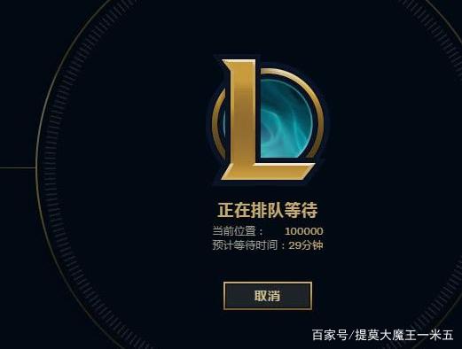 提莫大魔王一米五_LOL曾被众玩家嫌弃的模式 如今翻身做主人 一天不玩不舒服