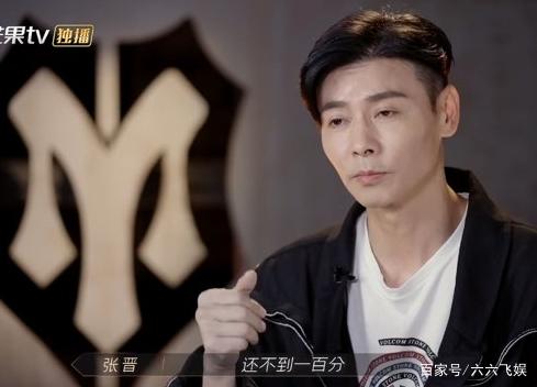 《披哥》原来是个考数学的节目:陈小春再次翻车,白举纲实力碾压