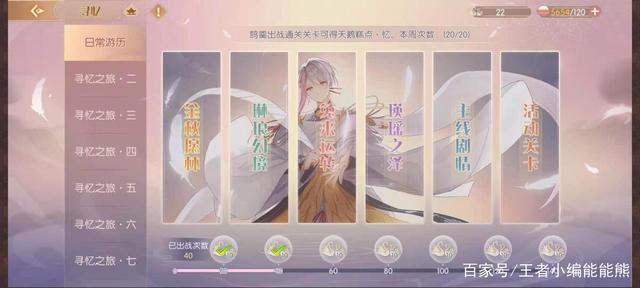 王者小编能能熊_食物语:新活动BOSS技能难缠?不妨试下这些阵容 助你事半功倍