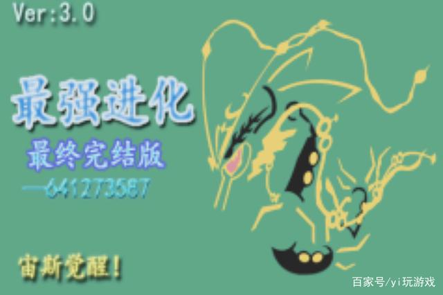 yi玩游戏_GBA系列宝可梦/口袋妖怪所有改版游戏有哪些?