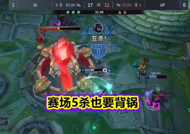 狗子说游戏_Wink凭什么能首发?Puff五杀重回替补席后 IG官博被喷烂了