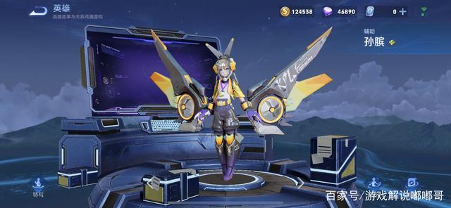 游戏解说嘟嘟哥_王者:必出圣杯的三位法师 如果不出 不是新手 就是大坑