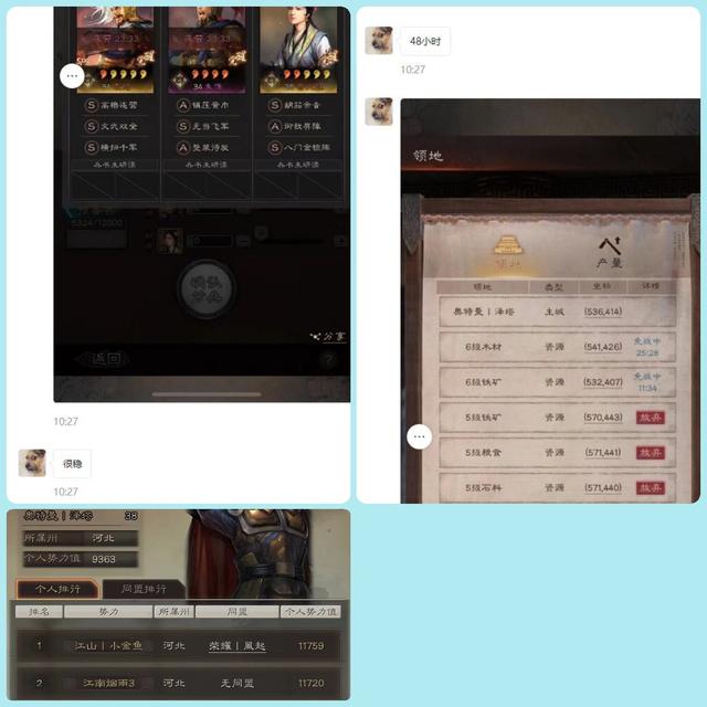 零氪玩家花席_三国志战略版:花席的攻略坑人?你认为什么样的攻略适合平民玩家