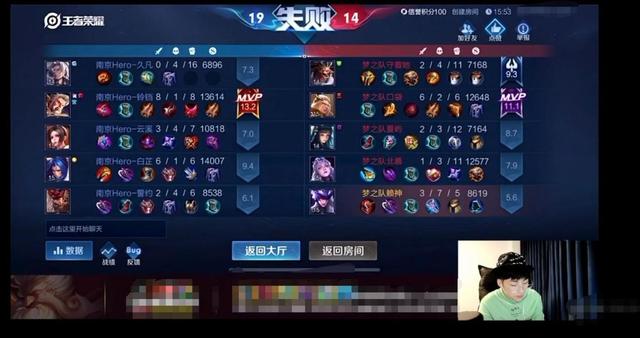 手游后勤部_赖神惨遭北幕开会 直言你就玩老夫子得了边路霸主无奈不断道歉