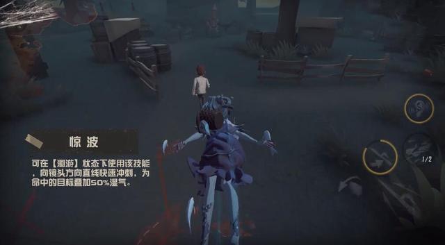 第六人格传说_第五人格:新监管者很可怕 只要走路就能给人类造成持续伤害