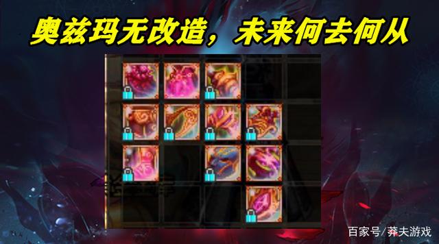 莽夫游戏_DNF:国服第2位10万亿玩家红20军神加持 似雨幽离直追狂人