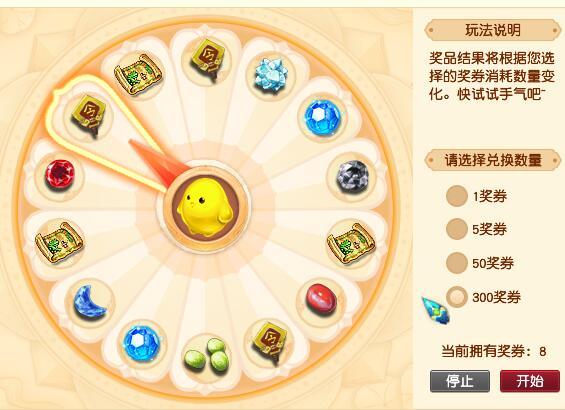 小三说梦幻_梦幻西游:刚买的跑环号要夭折了 需要刷几个月的经验才能领奖励