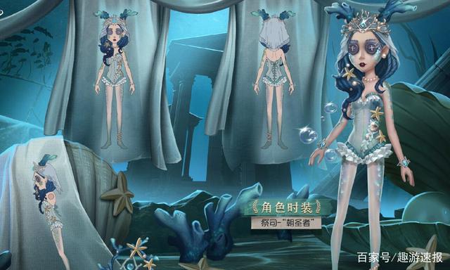 趣游速报_第五人格:庄园高质量紫皮推荐 优先选它们 性价比最高