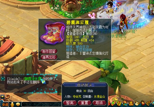 树哥的游戏世界_梦幻西游:是真的吗?神秘玩家晒出150无级别不磨扇子 百万级别