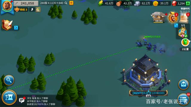 老张说王者_《万国觉醒》:开局时的保护一定要珍惜 一旦被入侵 资源全无